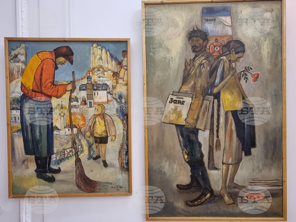 Перник - „Златю Бояджиев и обредността на Сурва“ - изложба Перник - „Златю Бояджиев и обредността на Сурва“ - изложба