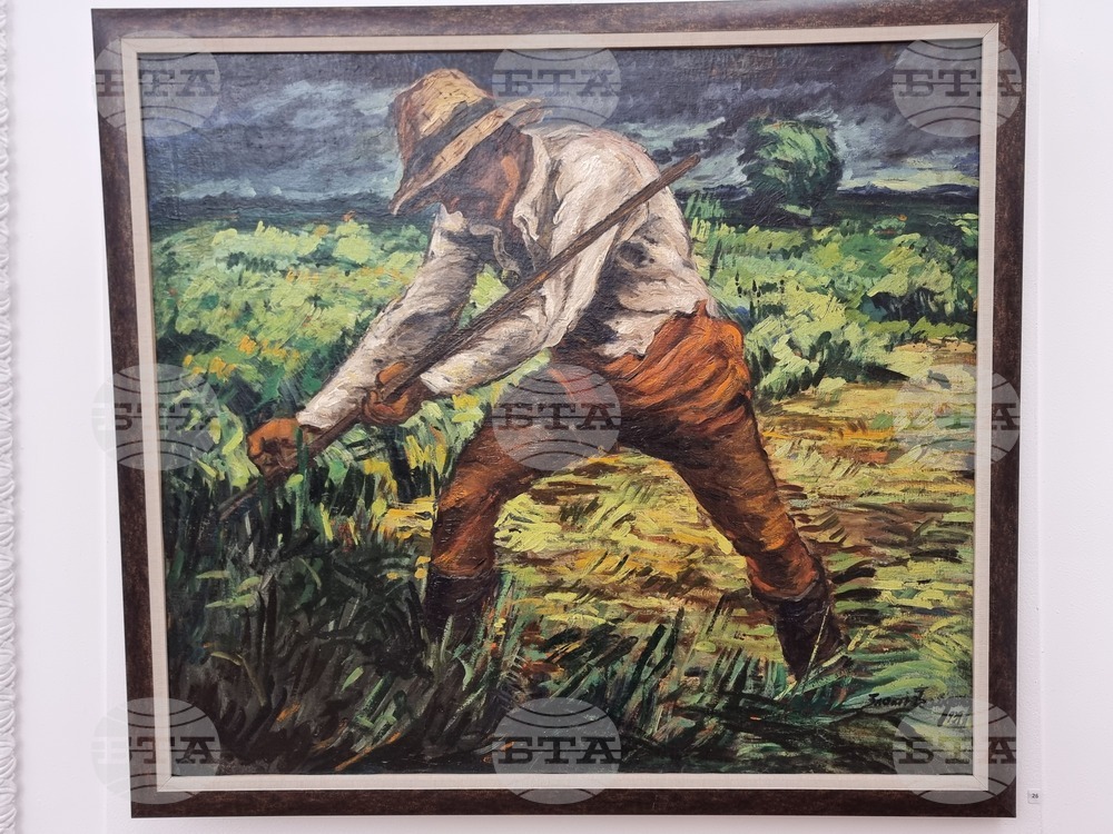 Перник - „Златю Бояджиев и обредността на Сурва“ - изложба Перник - „Златю Бояджиев и обредността на Сурва“ - изложба