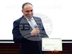 Българска фондова борса - награди - връчване