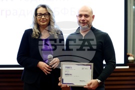 Българска фондова борса - награди - връчване