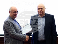 Българска фондова борса - награди - връчване