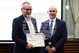 Българска фондова борса - награди - връчване