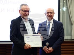 Българска фондова борса - награди - връчване