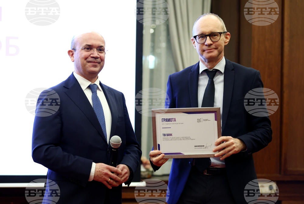 Българска фондова борса - награди - връчване