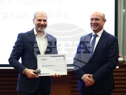 Българска фондова борса - награди - връчване