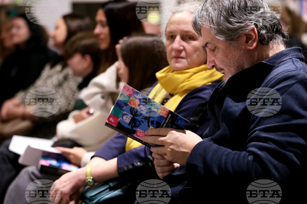 „Трима насаме. Задочни разговори с Макс Фриш“ - книга - представяне