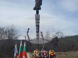 снимка: ПП “Консервативна България”