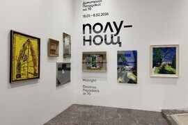 Казанлък - Димитриос Пападакис - изложба