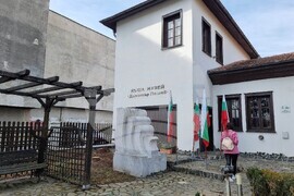 Кюстендил - къща-музей „Димитър Пешев"