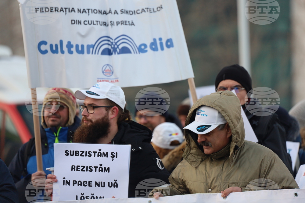 Румъния - Букурещ - синдикати в културата - протест