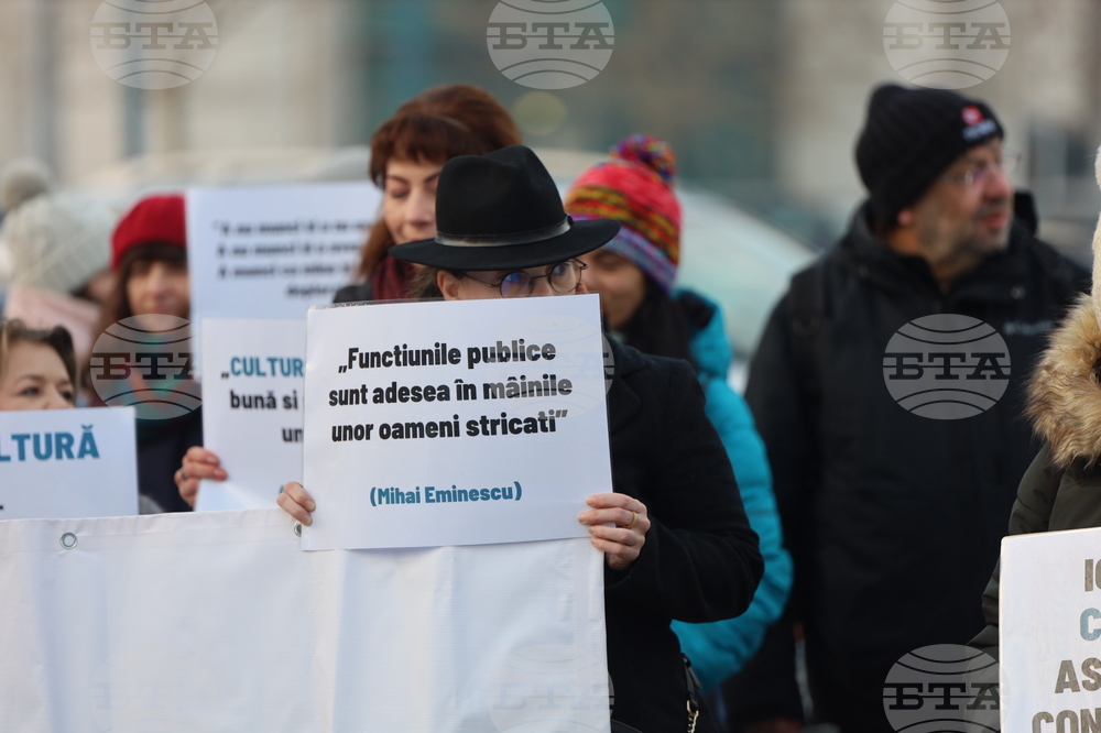 Румъния - Букурещ - синдикати в културата - протест