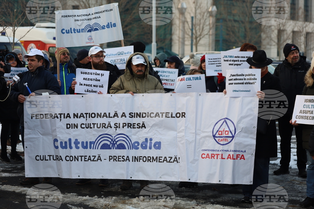Румъния - Букурещ - синдикати в културата - протест