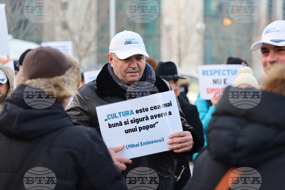Румъния - Букурещ - синдикати в културата - протест