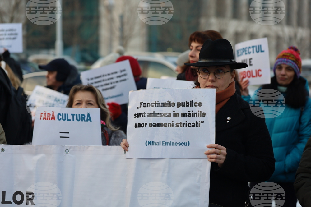 Румъния - Букурещ - синдикати в културата - протест