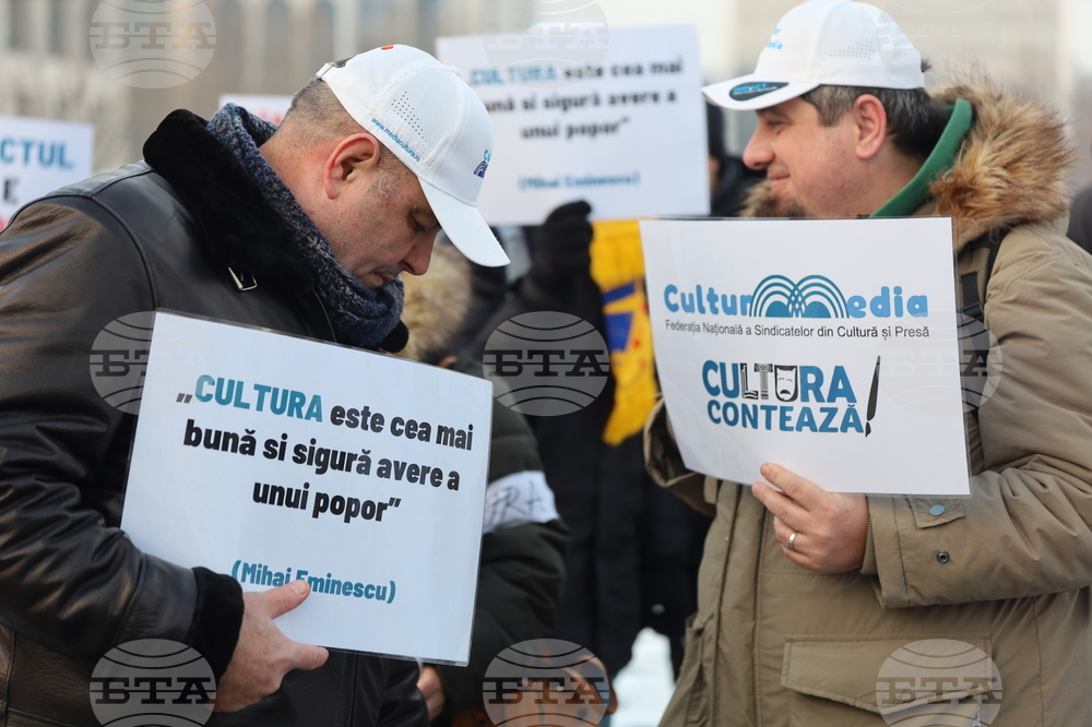 Румъния - Букурещ - синдикати в културата - протест