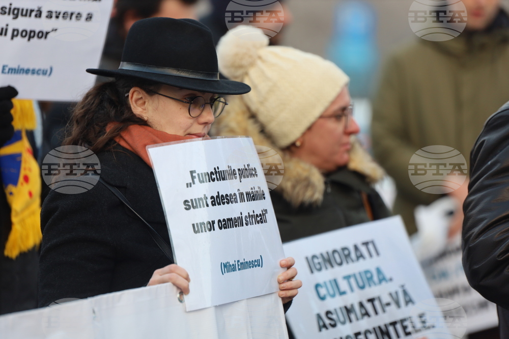 Румъния - Букурещ - синдикати в културата - протест
