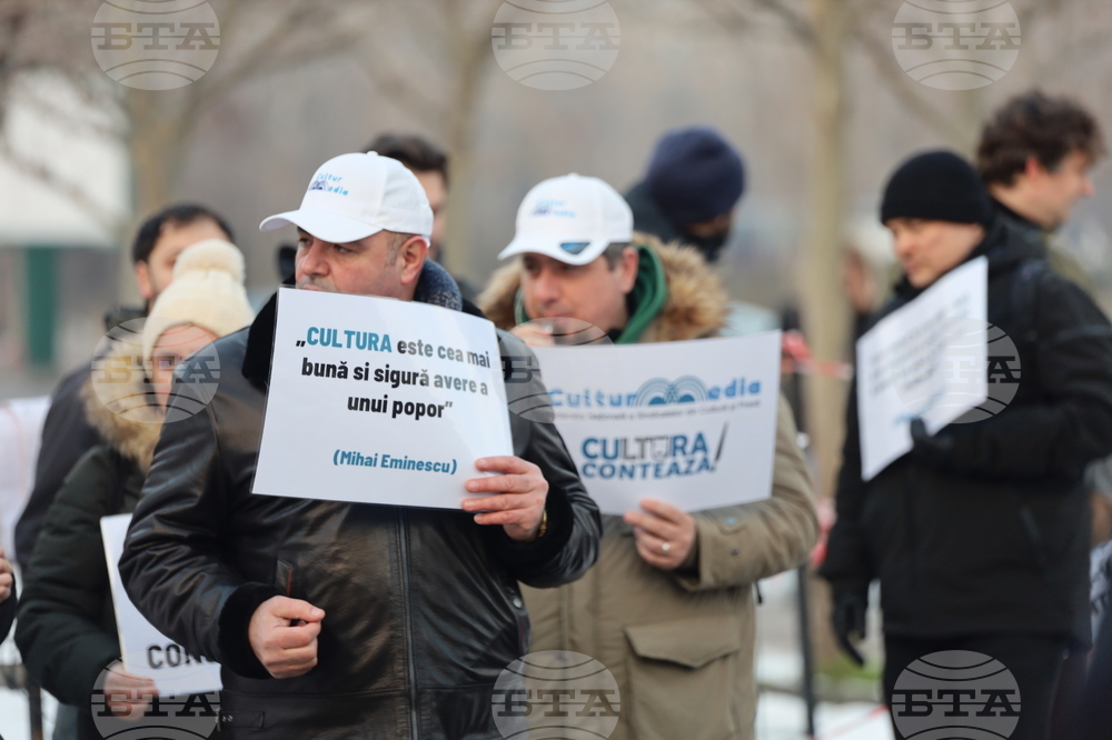 Румъния - Букурещ - синдикати в културата - протест