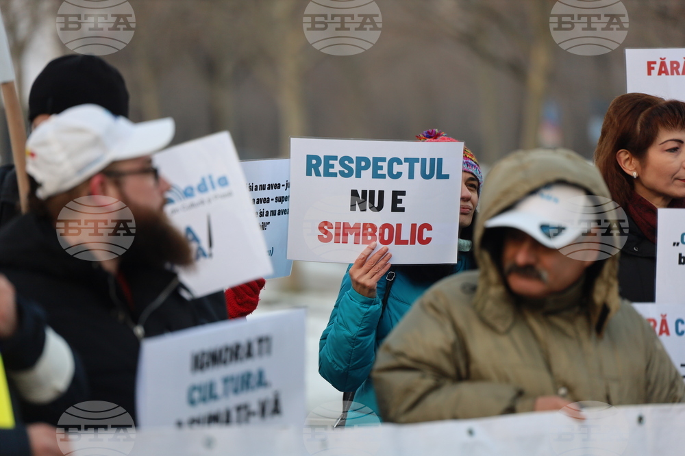 Румъния - Букурещ - синдикати в културата - протест