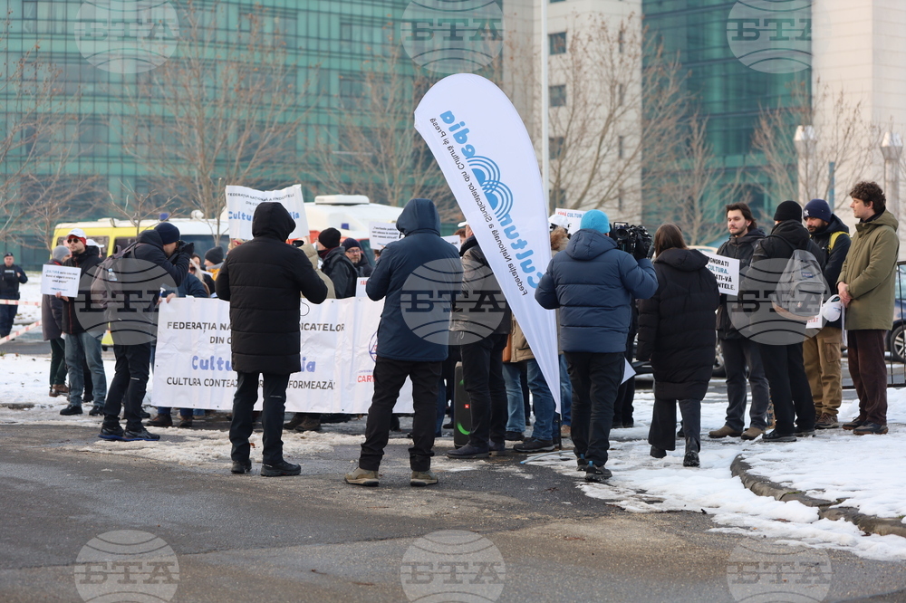 Румъния - Букурещ - синдикати в културата - протест