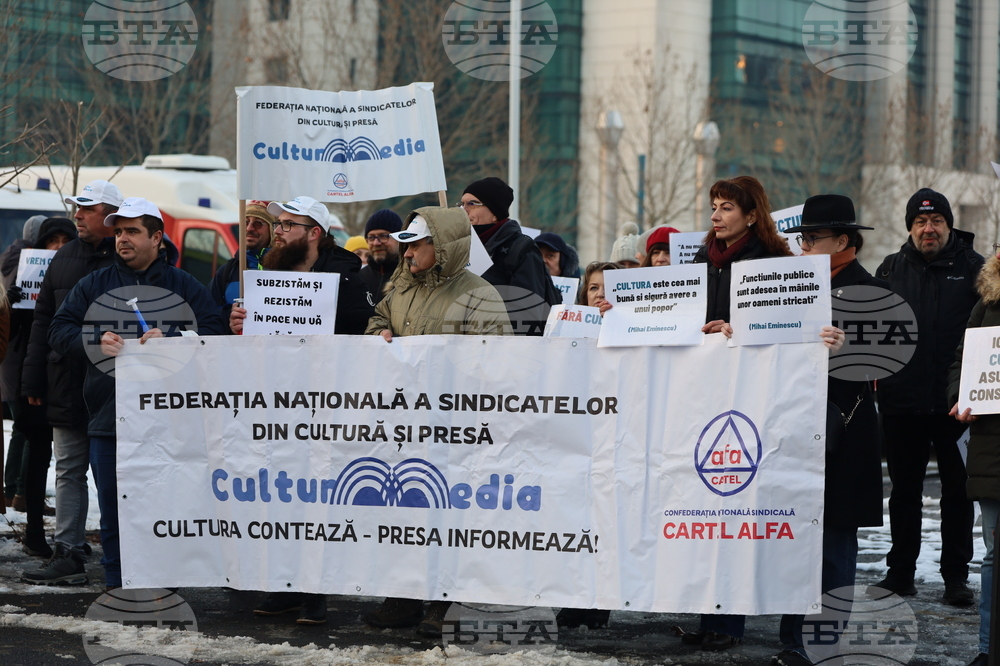 Румъния - Букурещ - синдикати в културата - протест