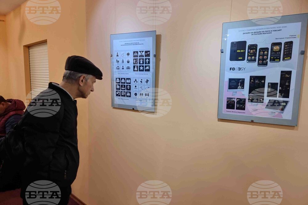 Кюстендил - „Пикселите оживяват“ - изложба - ученици