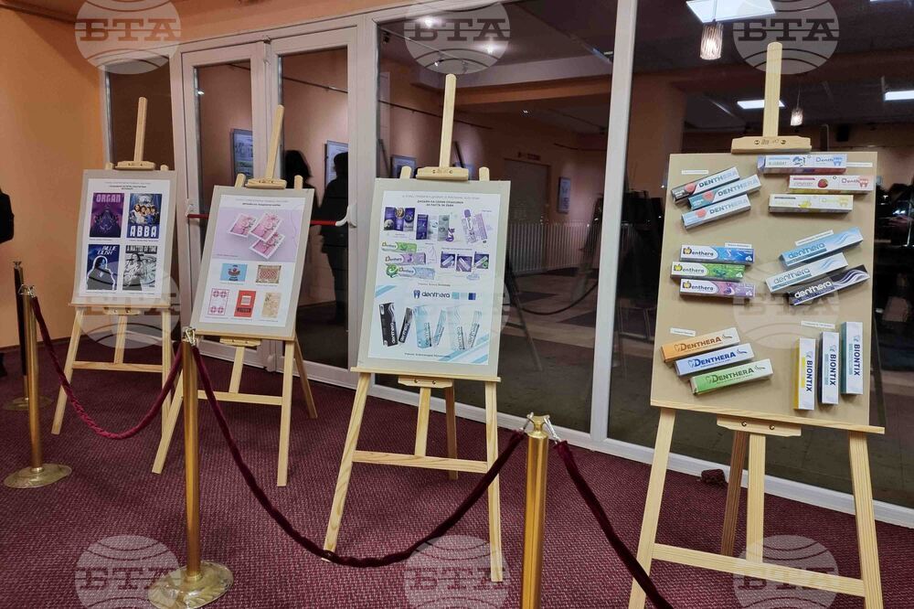 Кюстендил - „Пикселите оживяват“ - изложба - ученици