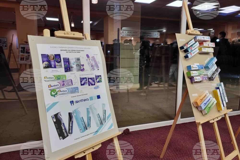 Кюстендил - „Пикселите оживяват“ - изложба - ученици