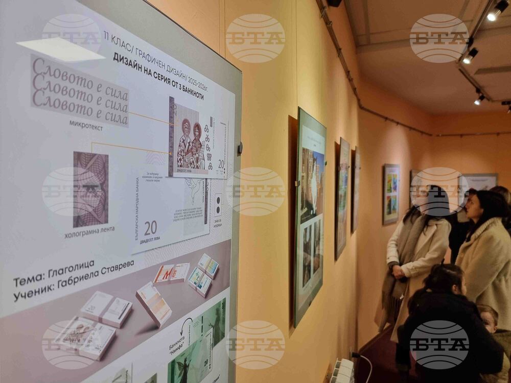 Кюстендил - „Пикселите оживяват“ - изложба - ученици