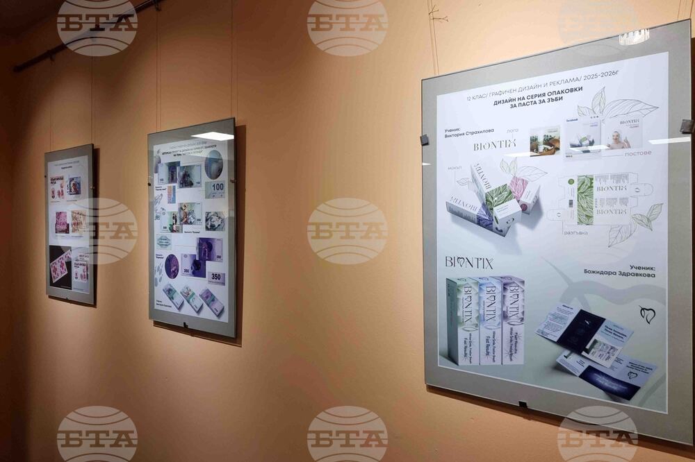 Кюстендил - „Пикселите оживяват“ - изложба - ученици