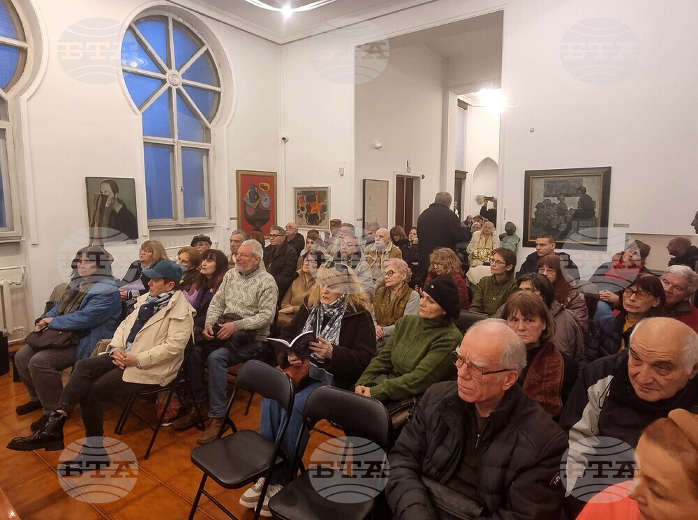 Плевен - Димитър Стойков - представяне на книга