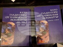 Плевен - Димитър Стойков - представяне на книга