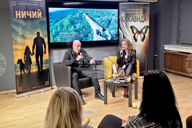 Добрич - Константин Кацаров - представяне на книга