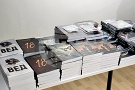 Добрич - Константин Кацаров - представяне на книга