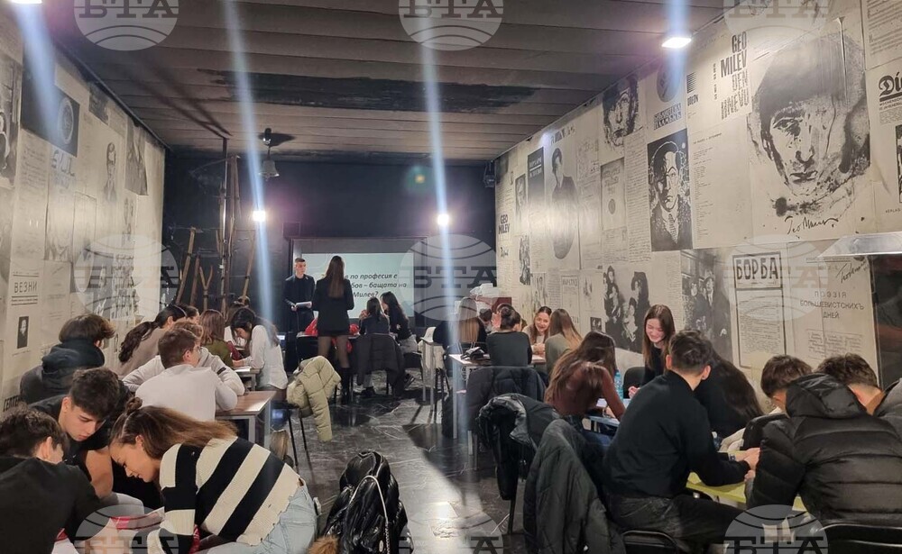 В Стара Загора отбелязаха 131 години от рождението на Гео Милев с ученическа викторина