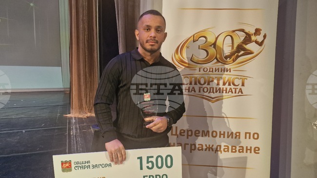 Тежкоатлетът Габриел Маринов бе избран за "Най-добър спортист на Стара Загора 2025"