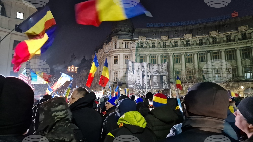 Румъния - „Консервативно действие" - протест