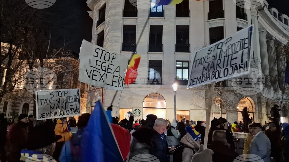 Румъния - „Консервативно действие" - протест
