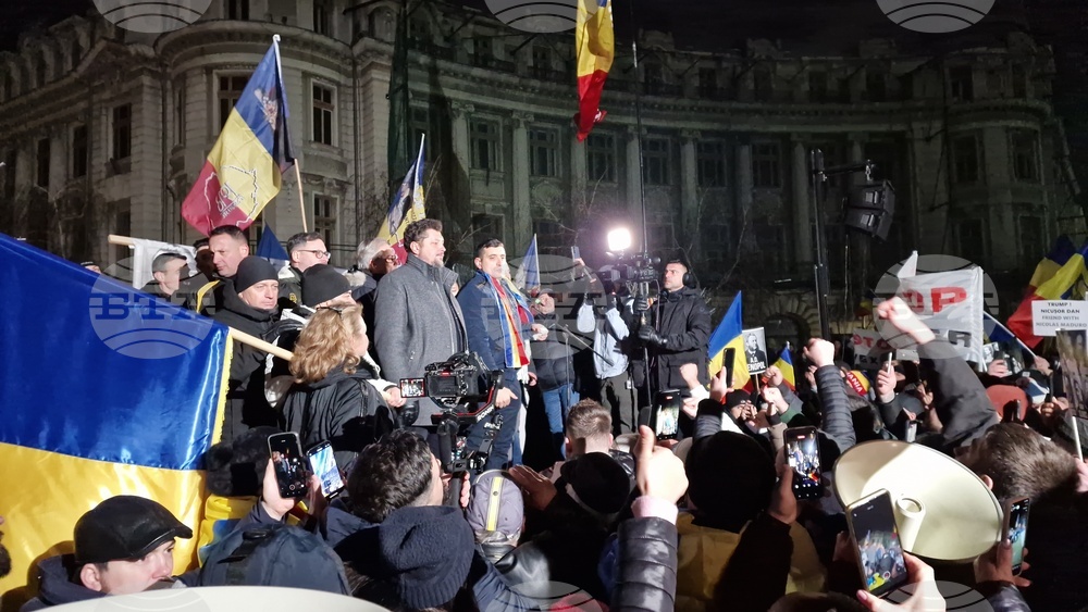 Румъния - „Консервативно действие" - протест