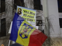 Румъния - „Консервативно действие" - протест
