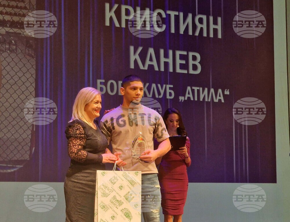 Стара Загора - "Най-добър спортист на Стара Загора 2025" - награждаване