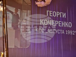 Стара Загора - "Най-добър спортист на Стара Загора 2025" - награждаване