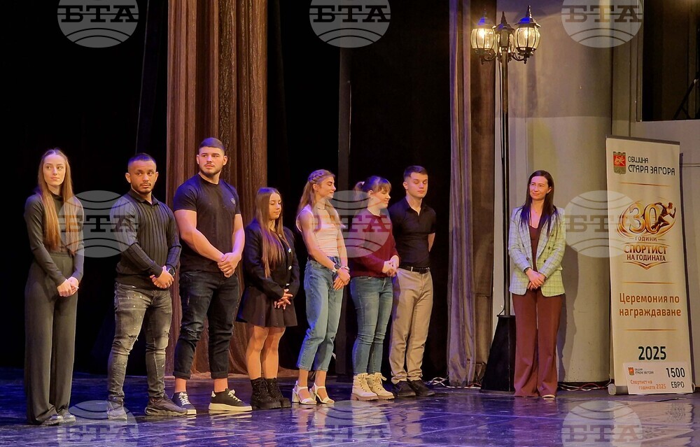 Стара Загора - "Най-добър спортист на Стара Загора 2025" - награждаване