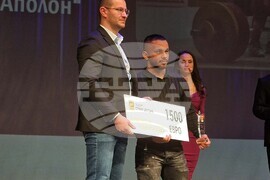 Стара Загора - "Най-добър спортист на Стара Загора 2025" - награждаване