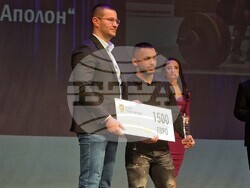 Стара Загора - "Най-добър спортист на Стара Загора 2025" - награждаване