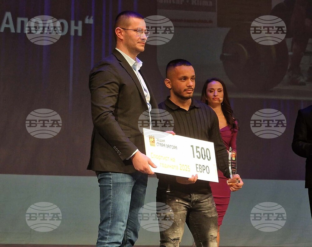 Стара Загора - "Най-добър спортист на Стара Загора 2025" - награждаване