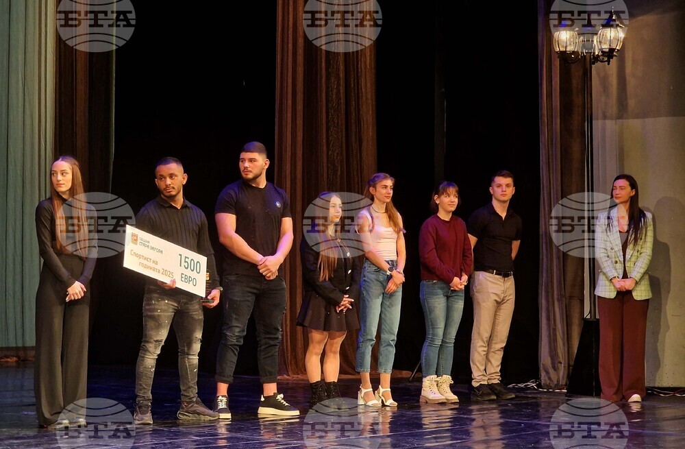 Стара Загора - "Най-добър спортист на Стара Загора 2025" - награждаване