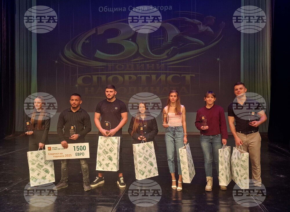 Стара Загора - "Най-добър спортист на Стара Загора 2025" - награждаване