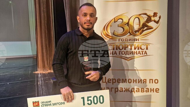 Тежкоатлетът Габриел Маринов бе избран за "Най-добър спортист на Стара Загора 2025"