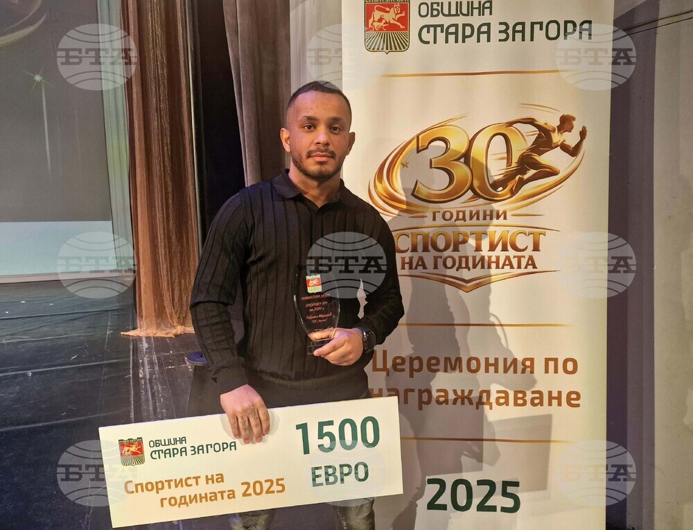 Тежкоатлетът Габриел Маринов бе избран за "Най-добър спортист на Стара Загора 2025"