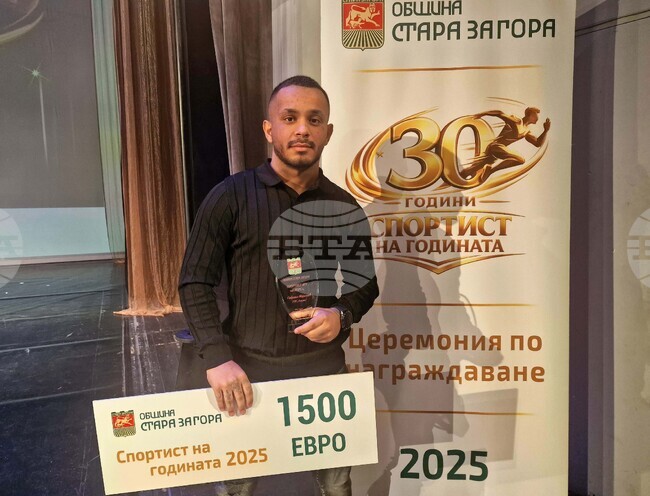 Тежкоатлетът Габриел Маринов бе избран за "Най-добър спортист на Стара Загора 2025"